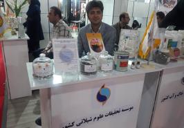 حضور موسسه تحقیقات علوم شیلاتی کشور در نمایشگاه اکسپو