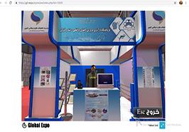 بیست و دومین نمایشگاه دستاوردهای پژوهش، فناوری و فن بازار گیلان