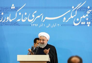 برگزاری پنجمین کنگره سراسری خانه کشاورز