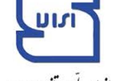 برگزاری نشست سازمان استاندارد و تحقیقات  صنعتی ایران با سازمان ها  به منظور بررسی روند اجرایی تفاهم نامه ها