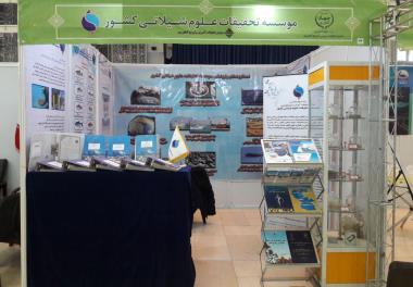 نمایشگاه چهاردهه دستاوردهای کشاورزی