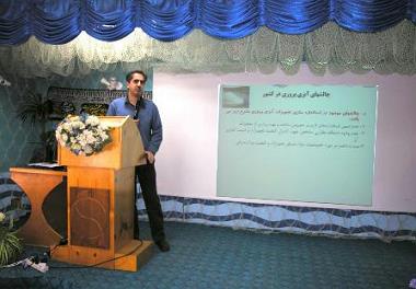 برگزاری کارگاه آموزشی نقش مکانیزاسیون در افزایش بهره وری مزارع پرورش ماهی 