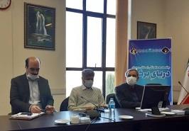 جلسه دریای برکت