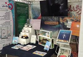 حضورموسسه در نمایشگاه روز ملی خلیج فارس