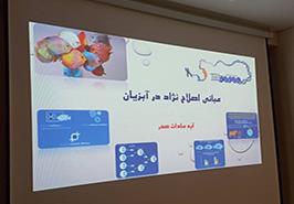برگزاری سمینار علمی