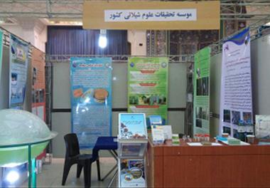 حضور فعال موسسه در چهارمین نمایشگاه زیست فناوری ایران
