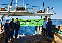 آغاز گشت تحقیقاتی ارزیابی ذخایر آبزیان آبهای جنوب