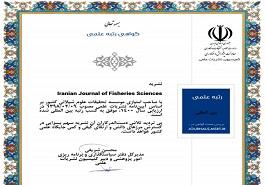 ارتقای رتبه نشریه فارسی