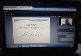 برگزاری دومین کارگاه آموزشی در هفته پژوهش