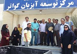 برگزاری دوره آموزشی در مركز تحقيقات شيلات آبهای دور- چابهار