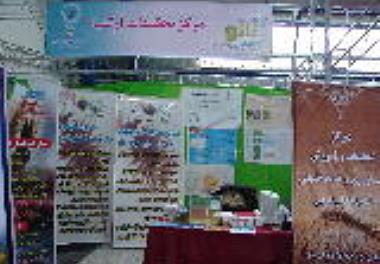 انتخاب تکنسین برتر استانی از مرکز تحقیقات آرتمیای کشور