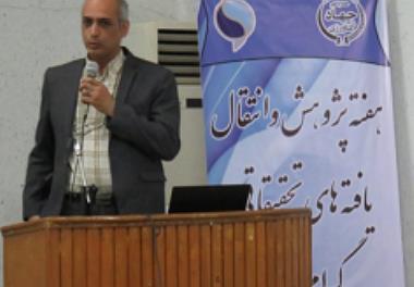 گرامیداشت هفته پژوهش 