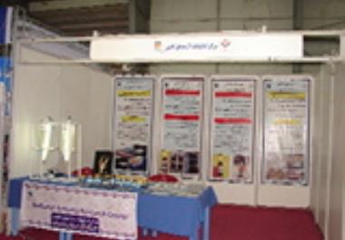 حضور فعال مرکز تحقیقات آرتمیای کشور در نمایشگاه بین المللی