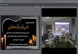 برگزاری مراسم یادبود مرحوم مهندس باقرزاده، به صورت وبیناری