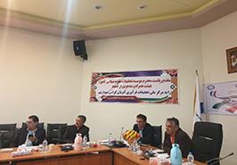 اولین نشست شورای مرکز کارآفرینی و نوآوری صنایع غذایی شیلاتی