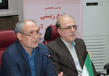 برگزاری نشست تخصصی تنوع زیستی و ذخایر ژنتیکی آبزیان در موسسه تحقیقات علوم شیلاتی کشور