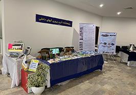 بیست و سومین نمایشگاه دستاوردهای پژوهش، فناوری و فن بازار گیلان