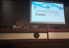 شرکت رئیس مرکز تحقیقات شیلاتی آب‌های دور در کنفرانس ملی ماهی شناسی ایران