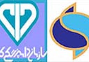 نشست مشترک موسسه تحقیقات علوم شیلاتی کشور و سازمان دامپزشکی کشور 