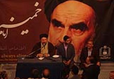 حضور پرسنل موسسه در جماران به مناسبت سالگرد رحلت امام خمینی (ره)