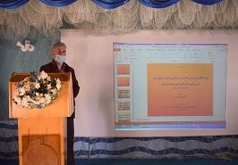 سخنرانی علمی با عنوان 