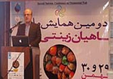 برگزاری دومین همایش ملی ماهیان زینتی در شهرستان محلات 