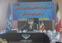 برگزاری کارگاه آموزشی