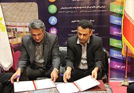 تفاهم‌نامه همکاری فناورانه میان پارک علم و فناوری گلستان و مرکز تحقیقات ذخایر آبزیان آب‌های داخلی کشور امضا شد