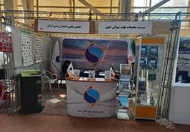 آغاز به کار نمایشگاه صنعت آکواریوم و ماهیان زینتی