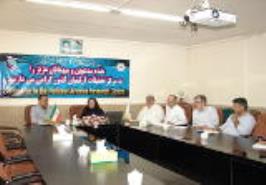 دوره آموزشی