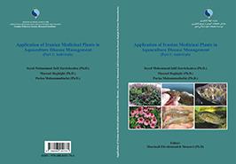 انتشار 3 عنوان کتاب