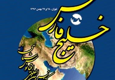 دریافت تندیس و لوح تقدیر مقاله برگزیده در چهارمین کنفرانس بین المللی اقیانوس شناسی خلیج فارس