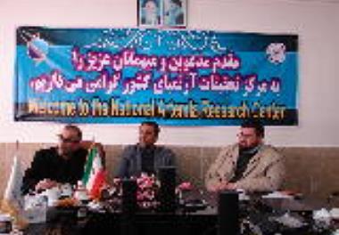 بازدید از مرکز تحقیقات آرتمیای کشور