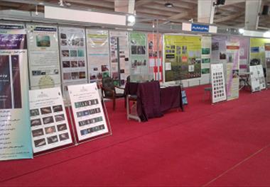  نمایشگاه بین المللی شیلات، آبزیان و صنایع وابسته  