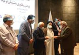 انتخاب پژوهشگران برتر استان هرمزگان