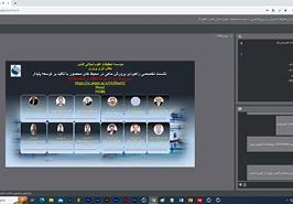 در نشست تخصصی راهبردی پرورش ماهی در محیط های محصور دریایی با تاکید بر توسعه پایدار چه گذشت؟