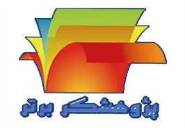 انتخاب چهارهمکار موسسه به عنوان پژوهشگر برتر