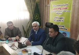 نشست و گردهمایی سالیانه مدیران روابط عمومی