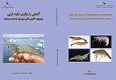 شش عنوان کتاب از سوی انتشارات موسسه آماده چاپ می باشد.