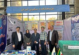 نمایشگاه هفته پژوهش و فناوری استان بوشهر