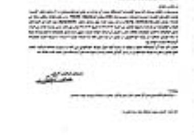 اخذ گواهینامه