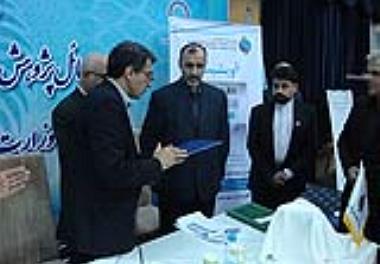 رونمایی از داروی گیاهی" آویشیت" در اختتامیه چهارمین فن بازار ملی جمهوری اسلامی ایران