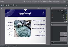 برگزاری نشست کارگروه مشترک برای ارتقای فناوری‌های نوین در آبزی‌پروری