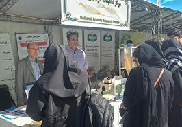 مشارکت در اجرای همایش ملی کشاورزی دانش بنیان، تغییر اقلیم و امنیت غذایی