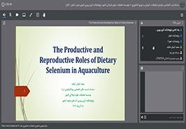 بررسی «کاربرد نانو سلنیوم در تغذیه مولدین ماهیان دریایی» در سلسله‌نشست‌های تخصصی بیوتکنولوژی