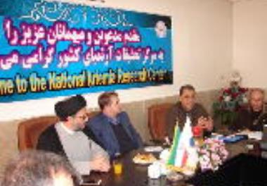 بازدید  از مرکز تحقیقات آرتمیای کشور