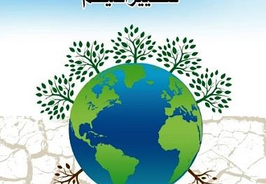 دریافت لوح تقدیر توسط عضو هیئت علمی موسسه 