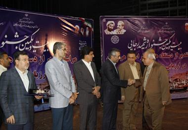 پژوهشکده برتر