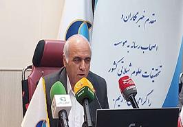 رئیس موسسه تحقیقات علوم شیلاتی کشور خبر داد: