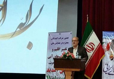 برگزاری همایش ملی تغییر اقلیم و اکوسیستم های آبی